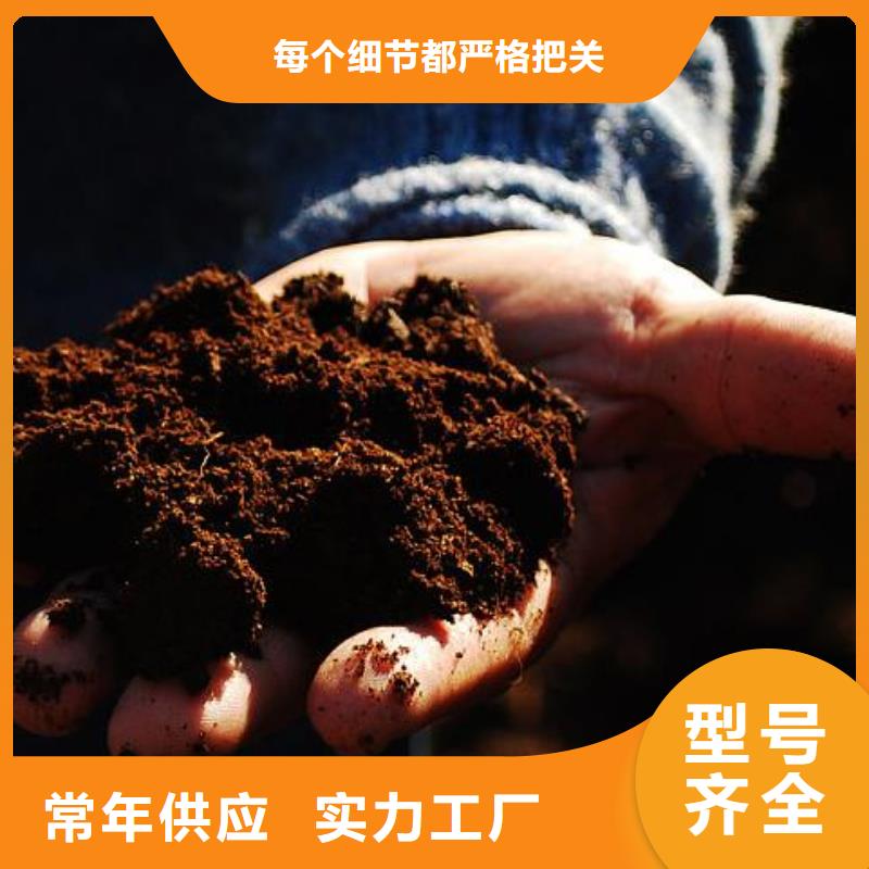河北衡水冀州有机肥农民朋友喜欢用
