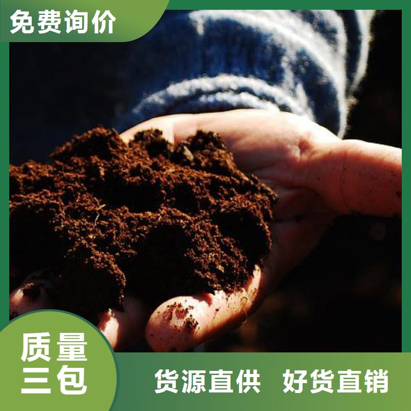 (沧州)直销香满路羊粪有机肥改良农田土壤