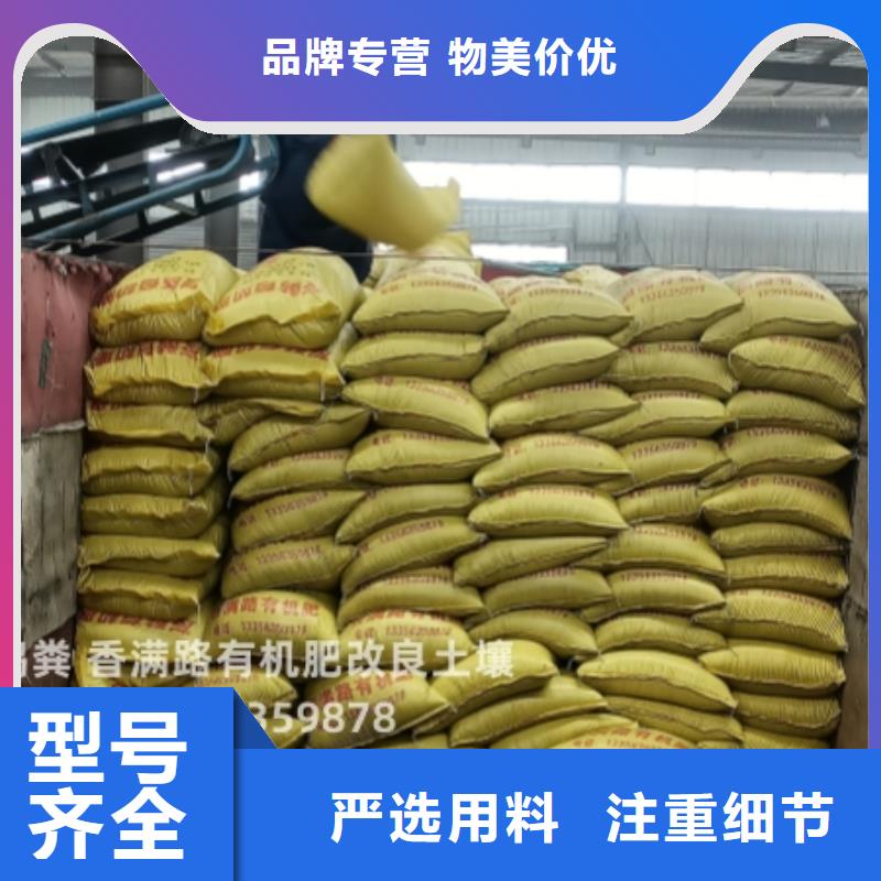 发酵鸡粪多少钱一袋
