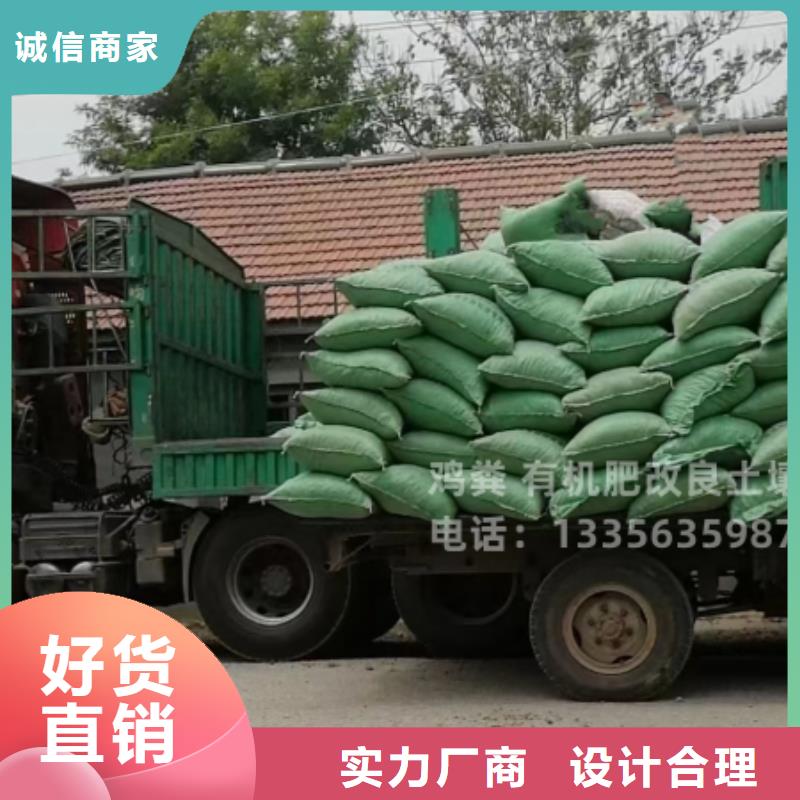 晒干鸡粪及时发货