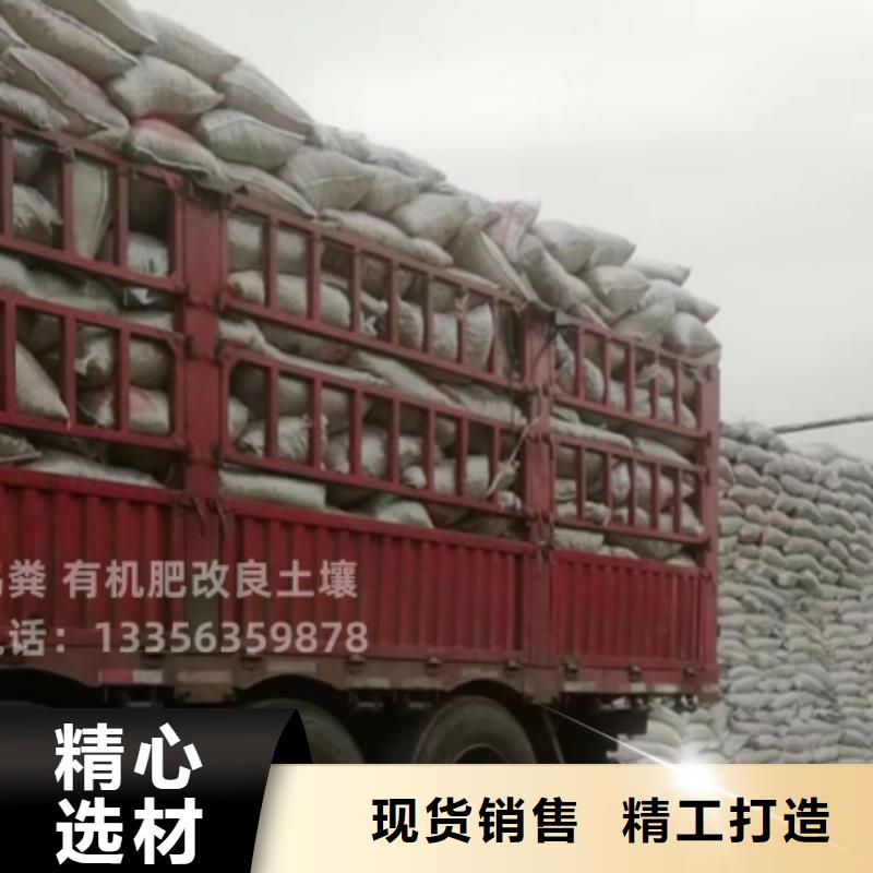 干鸡粪改良土壤