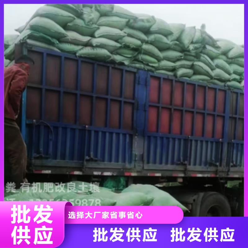 干鸡粪块促进资源利用