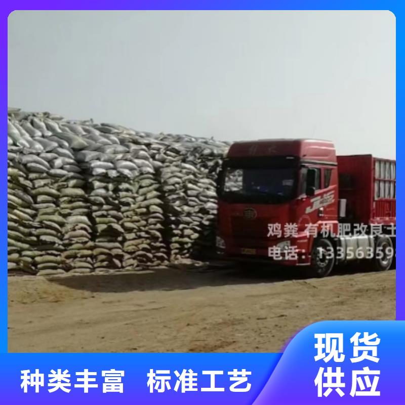 发酵鸡粪培肥地力