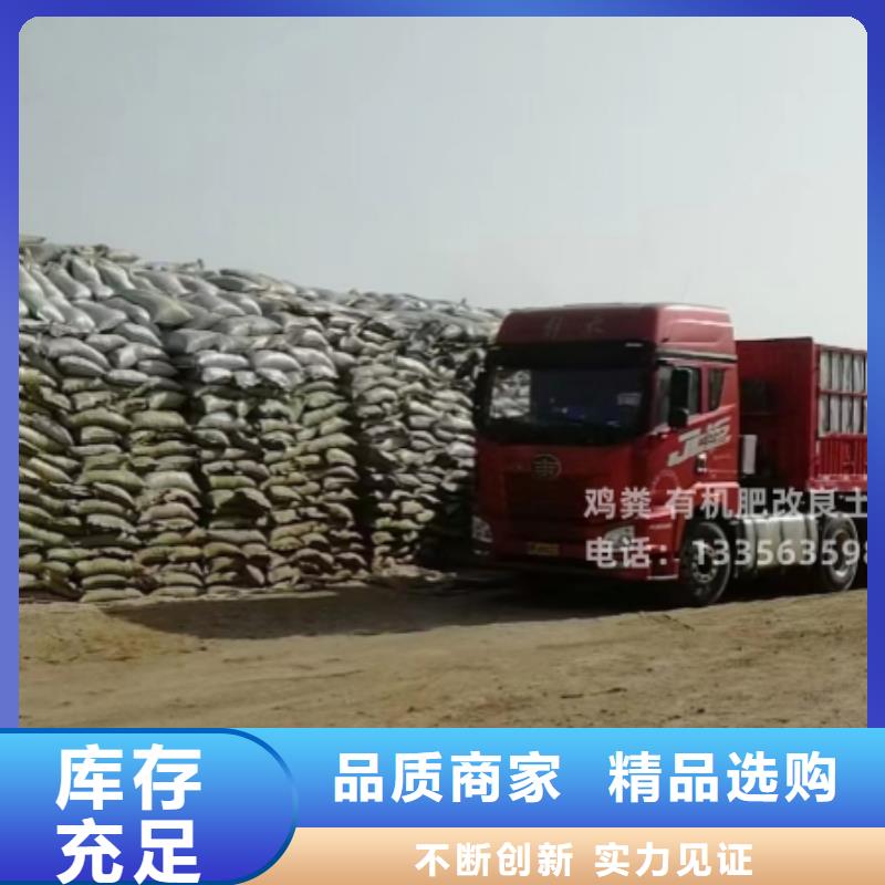 陵水县羊粪有机肥独当一面