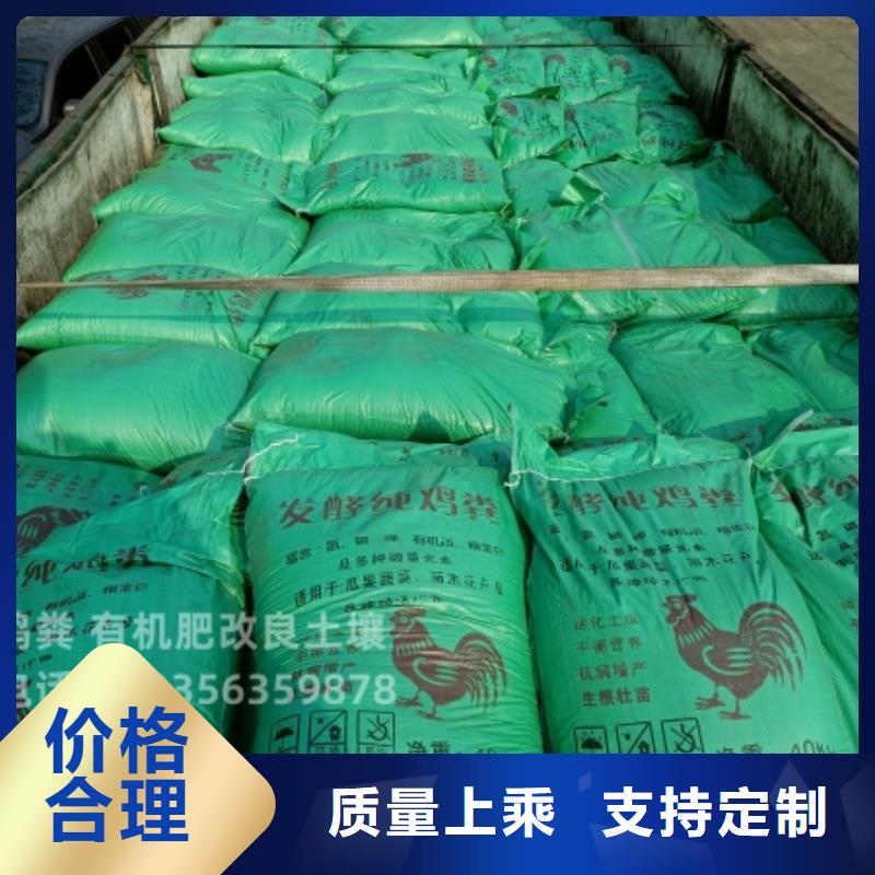 有机肥可以配货