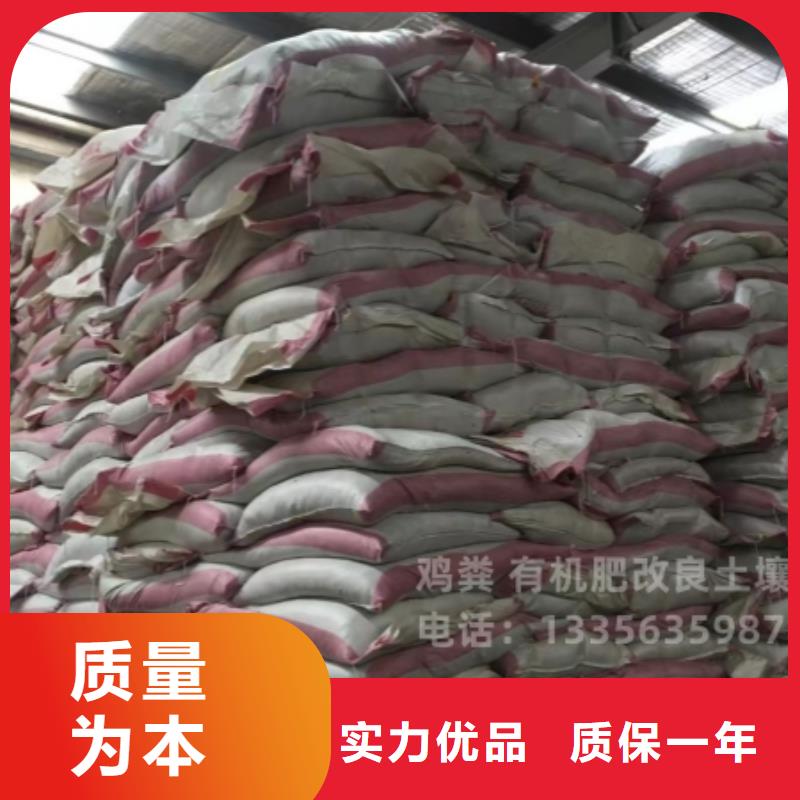 干雞糞是農家寶