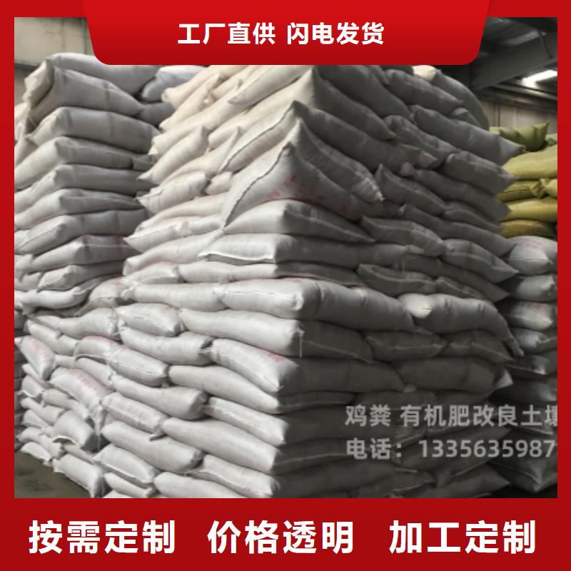 肥水雞糞保墑增肥