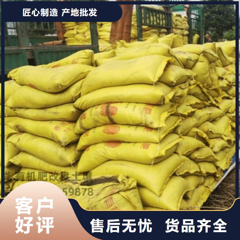 威海文登平度干鸡粪肥沃土壤