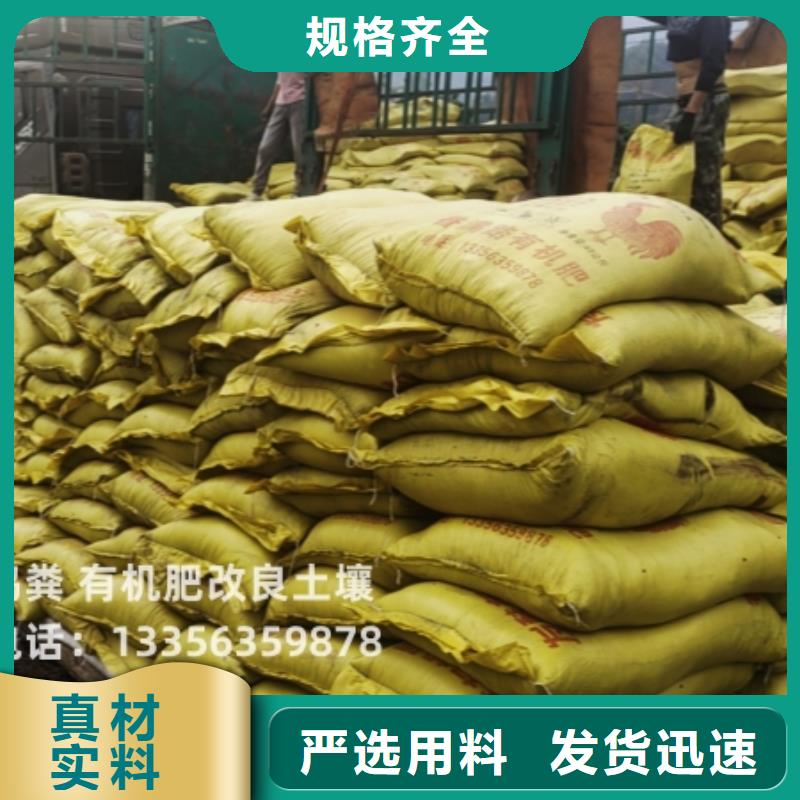 干鸡粪助力生态农业