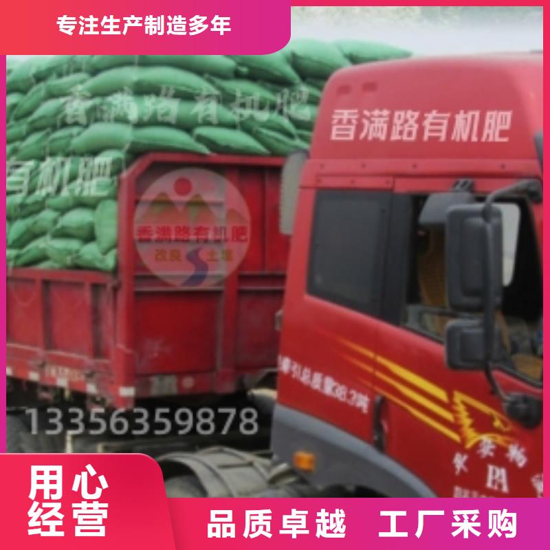 江西赣州定南县鸡粪春耕抢手货