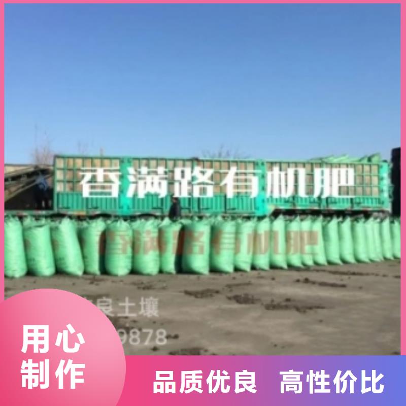 古冶稻壳鸡粪保质期多久