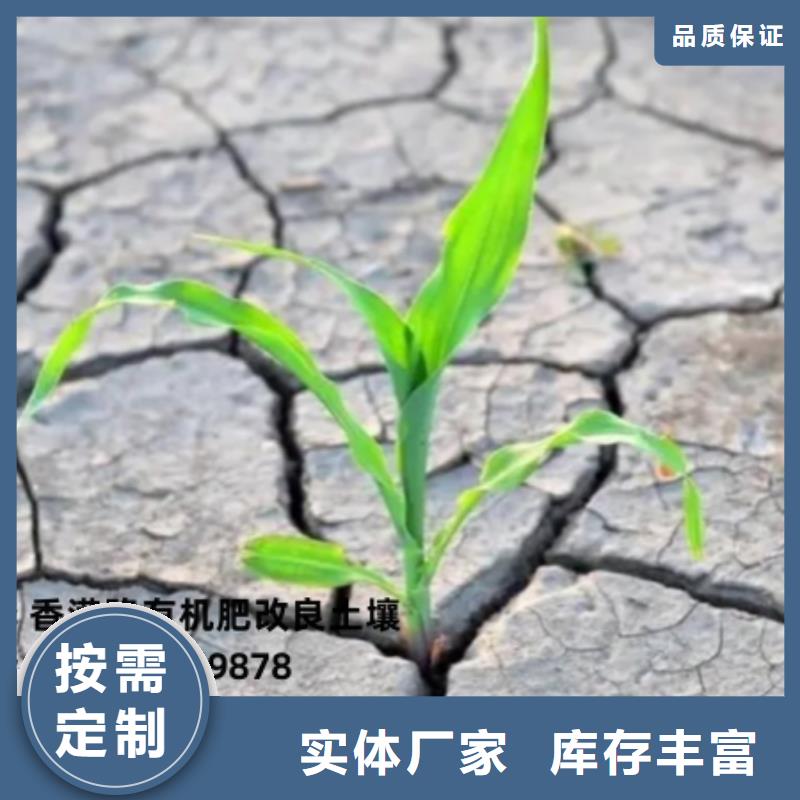稻壳鸡粪联系电话是多少