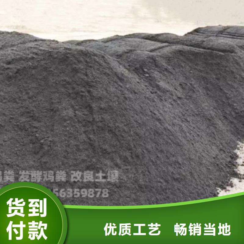 腐熟鸡粪真正农家肥