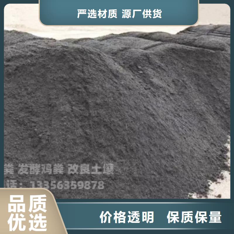 羊粪有机肥提前备货