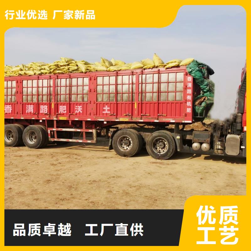 发酵鸡粪改良土壤