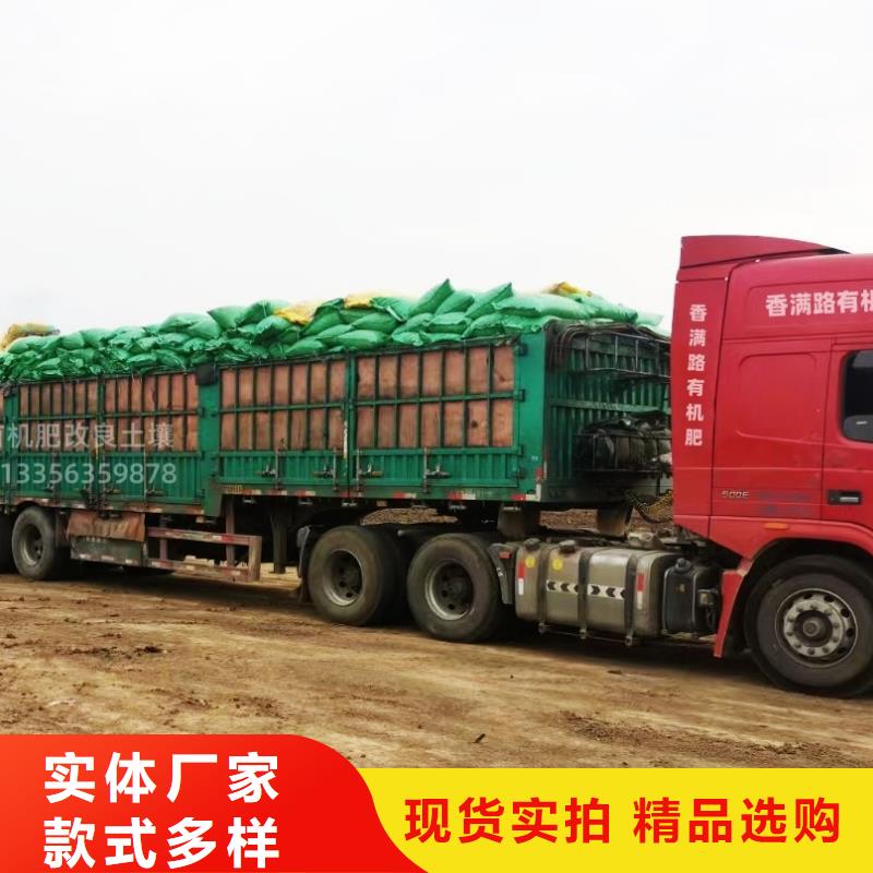 三沙市肥水鸡粪苹果树增肥