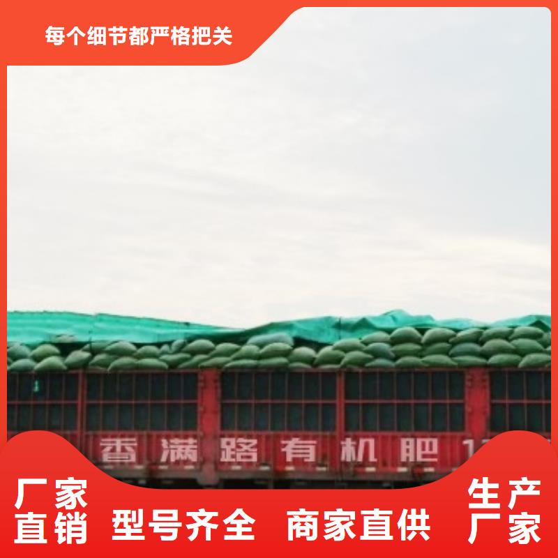 晒干鸡粪改良农田土壤