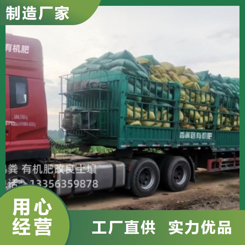 高邑鸡粪咋用