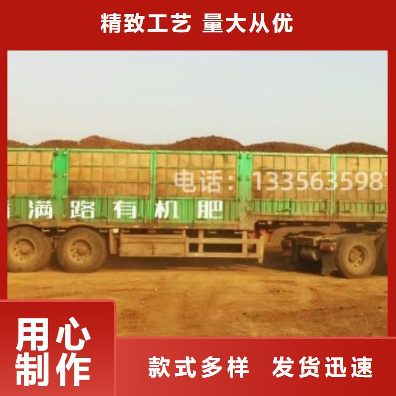 發酵羊糞生態環保
