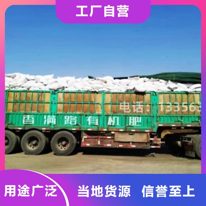 干雞糞施肥方法
