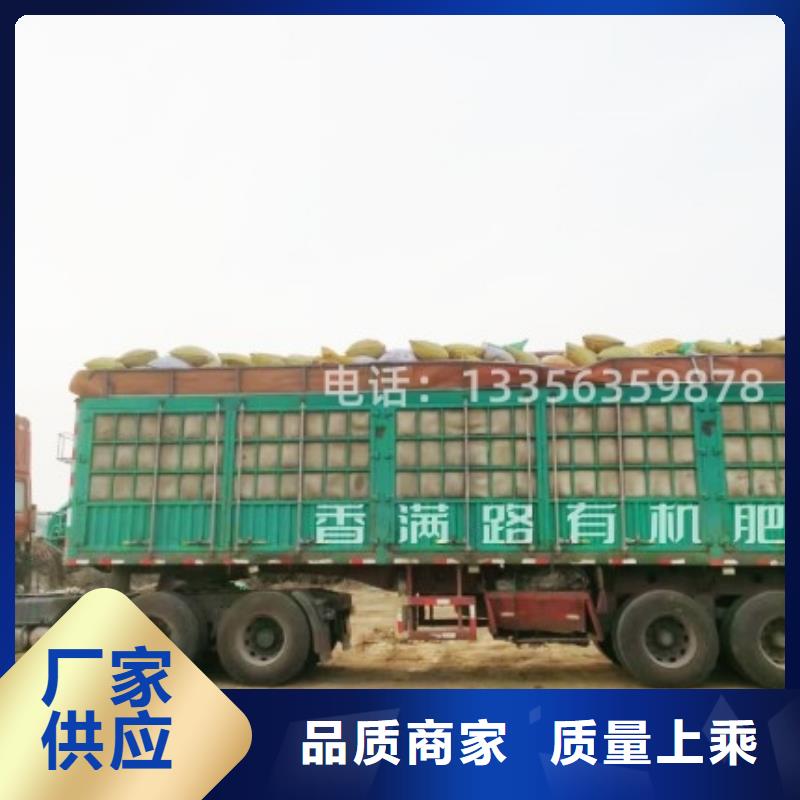 发酵鸡粪助力三农生产