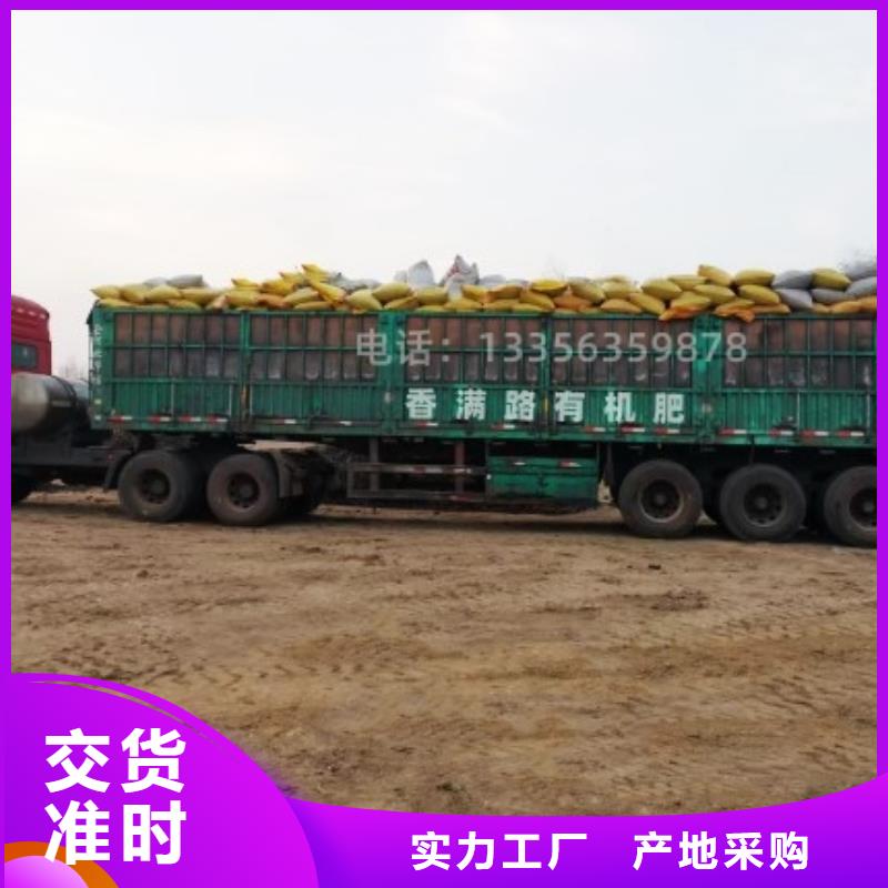 鸡粪有机肥营养增产