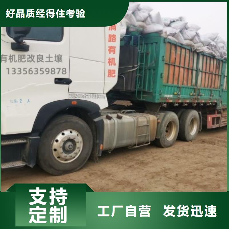 南宁钦州桂林有机肥行业佼佼者