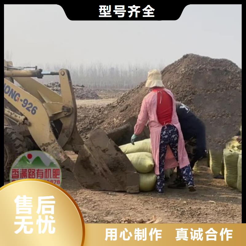 乐清温州瑞安发酵鸡粪松土喧地