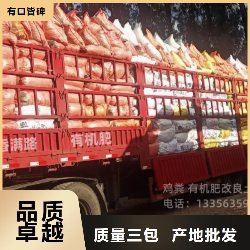 稻殼雞糞肥效持久