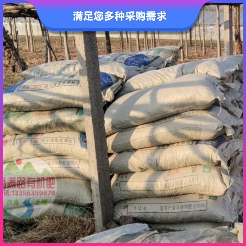 腐熟鸡粪真正农家肥