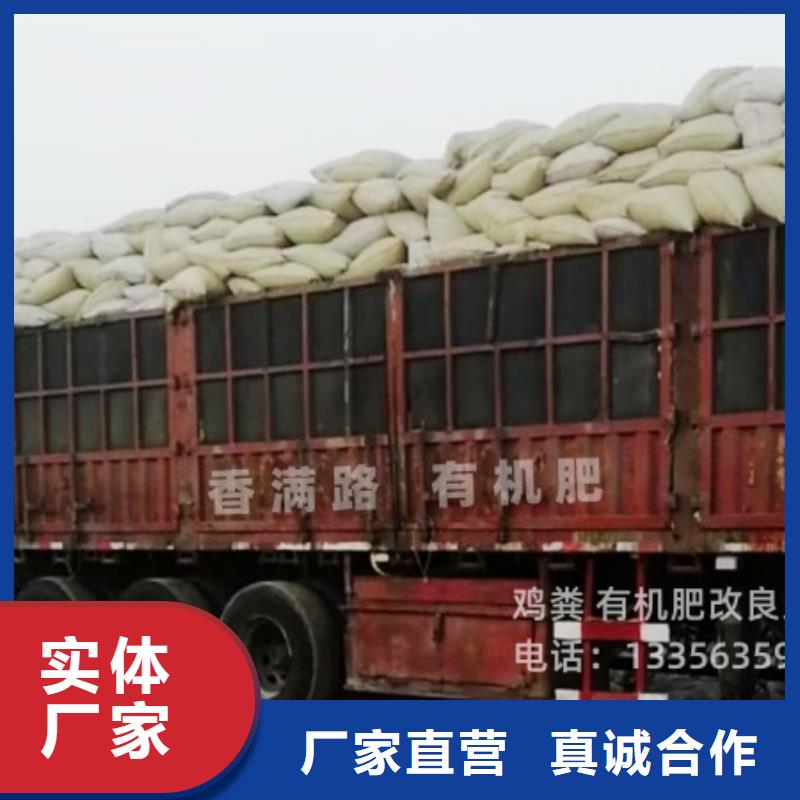 发酵羊粪价格