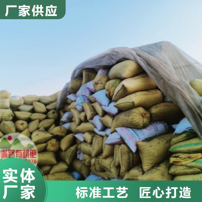 三沙市肥水鸡粪苹果树增肥