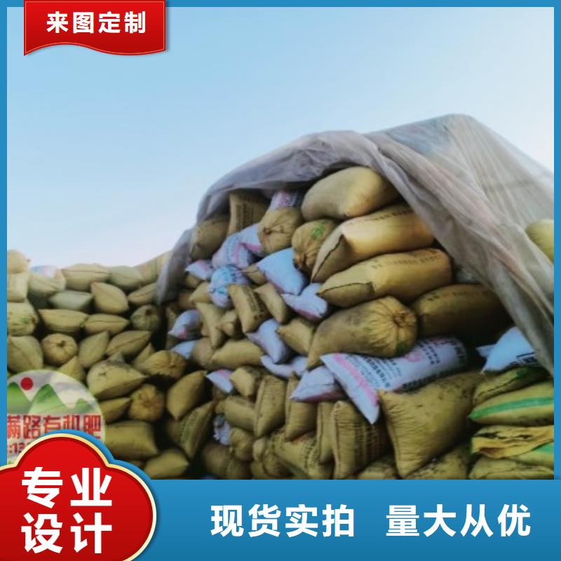 琼中县鸡粪有机肥厂家