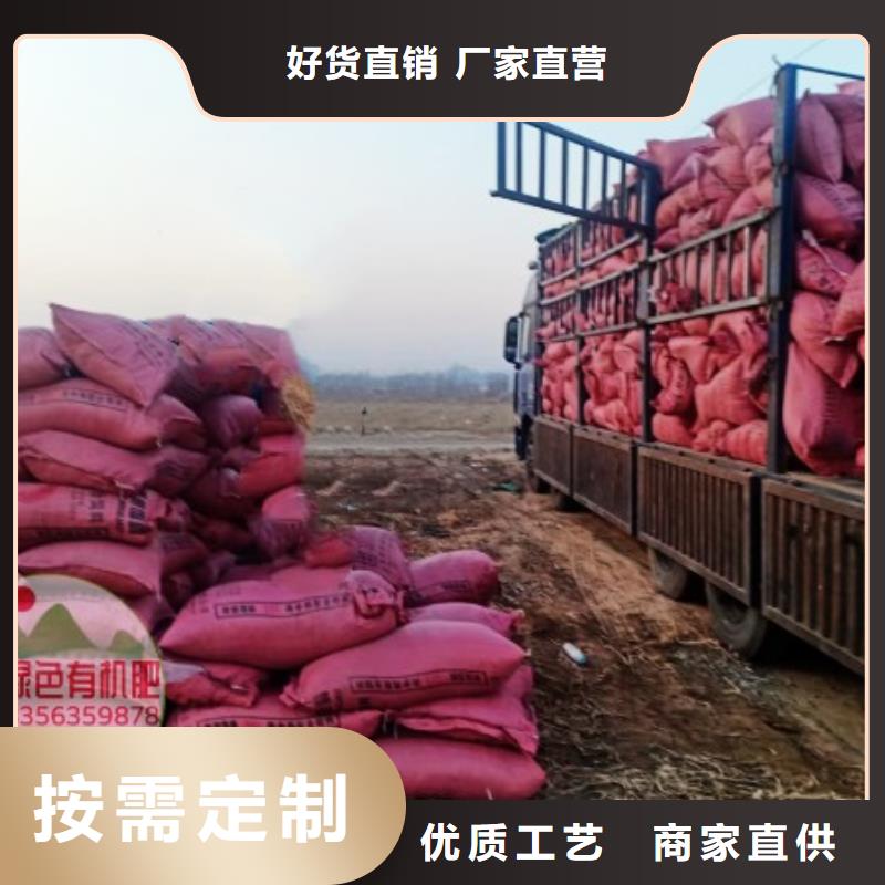 鸡粪,干鸡粪厂家直销售后完善
