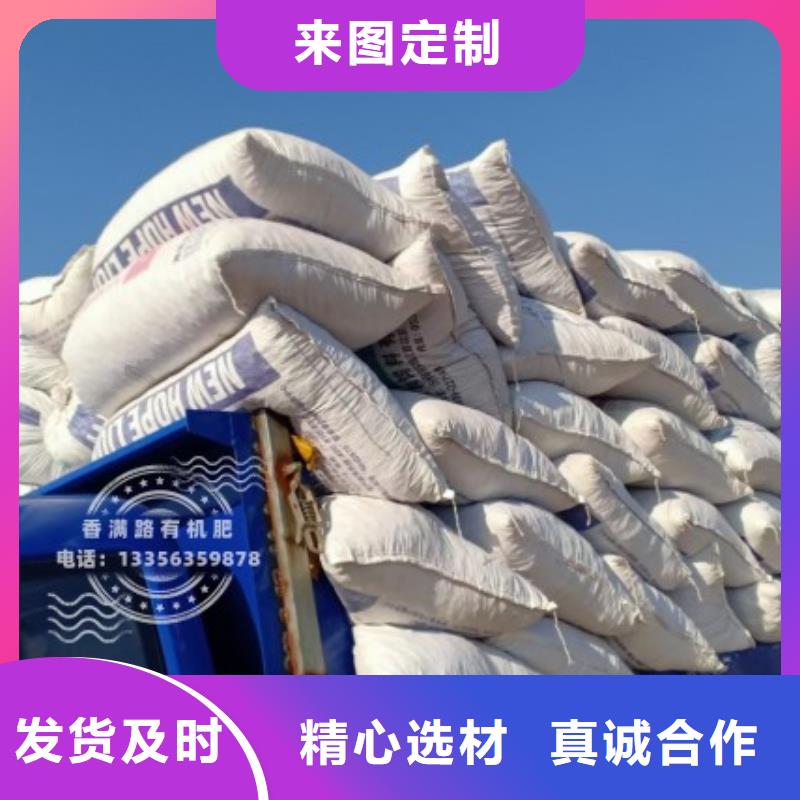 干鸡粪怎么买