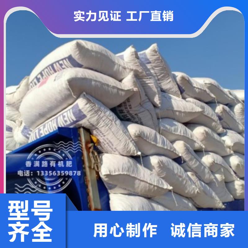营口稻壳鸡粪后劲足