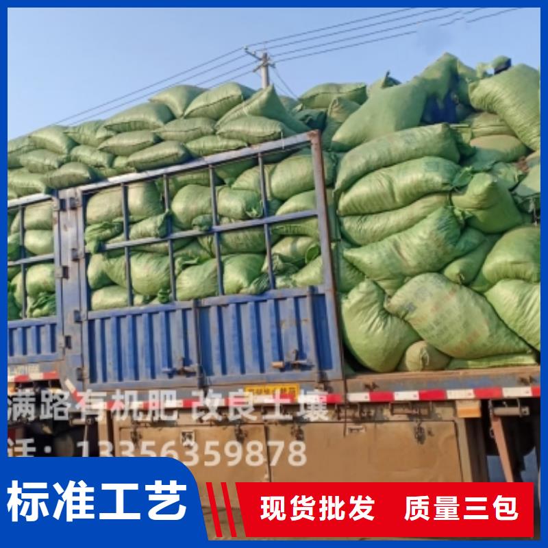 干鸡粪块价格合适