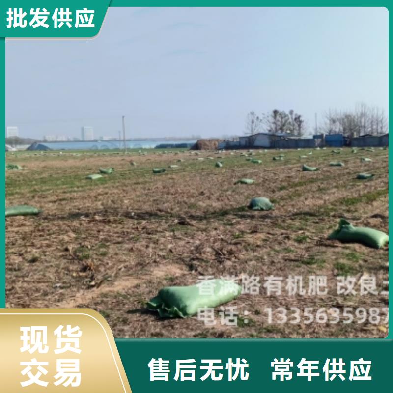 雞糞有機肥長期供應商