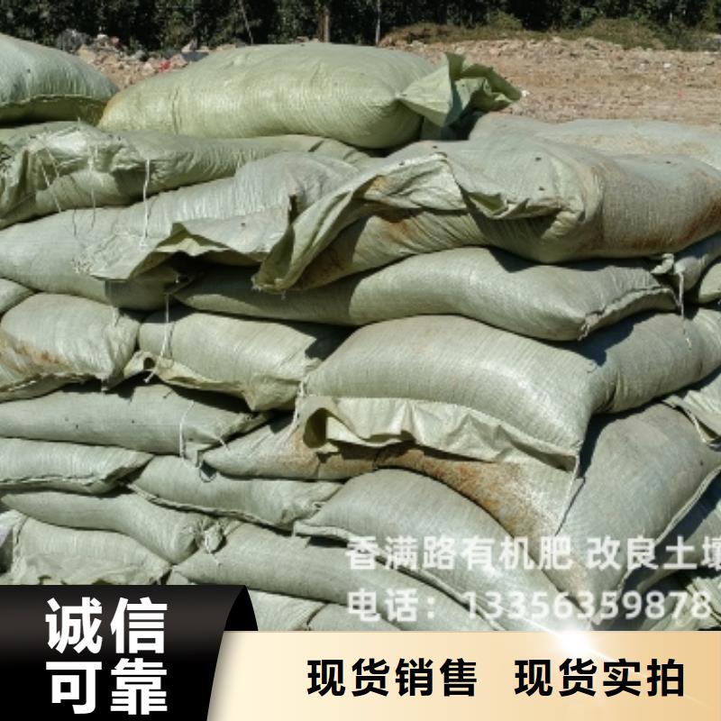 肥水雞糞保墑增肥