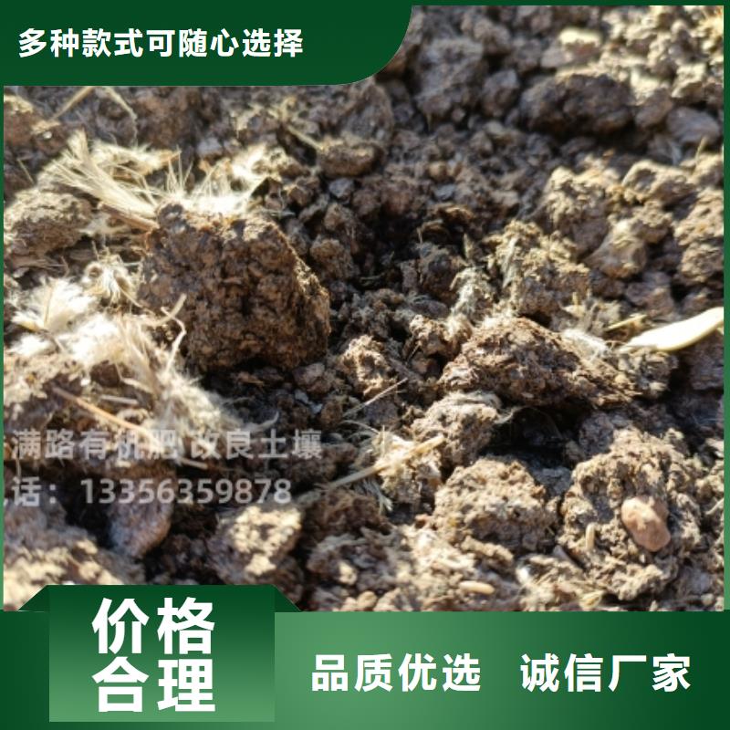 鸡粪有机肥营养增产