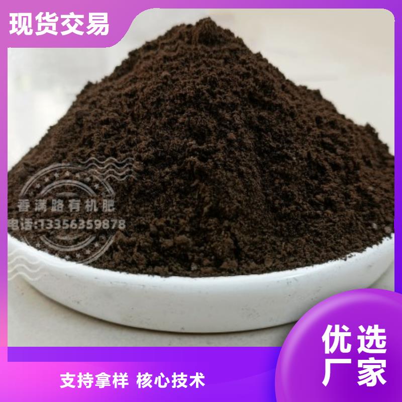 干雞糞施肥方法