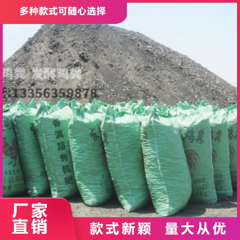 有机肥施肥方便