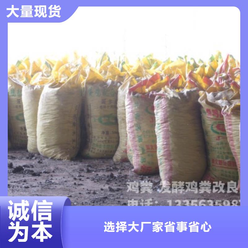 发酵鸡粪农肥专家