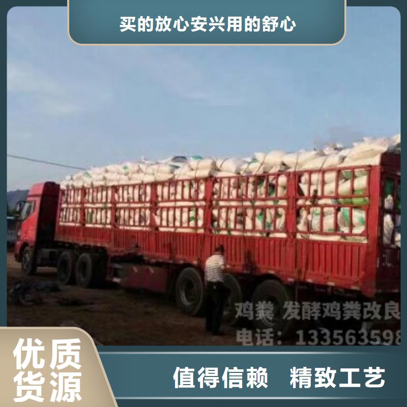 汕头市广益街道发酵鸡粪质优价廉