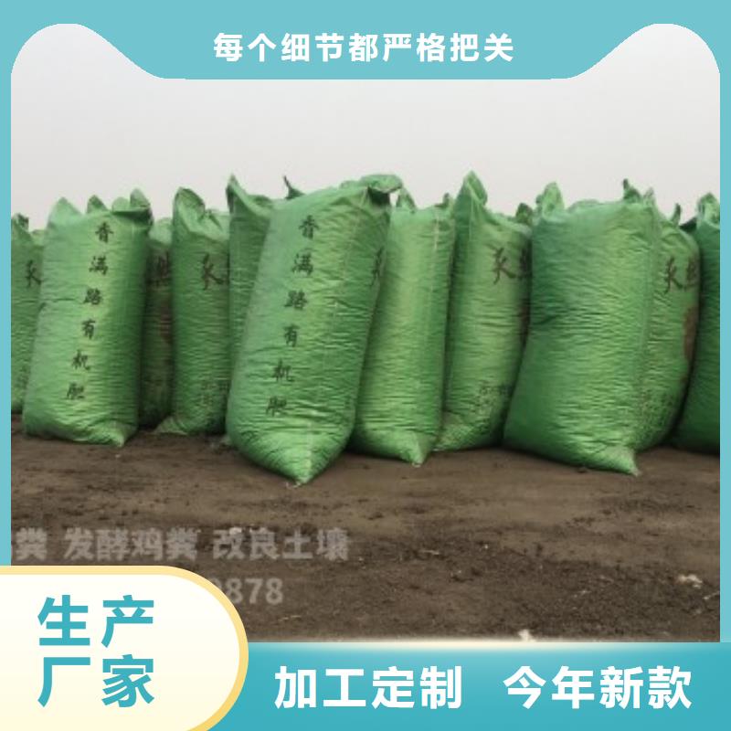 儋州东方海口鸡屎粪发货快捷