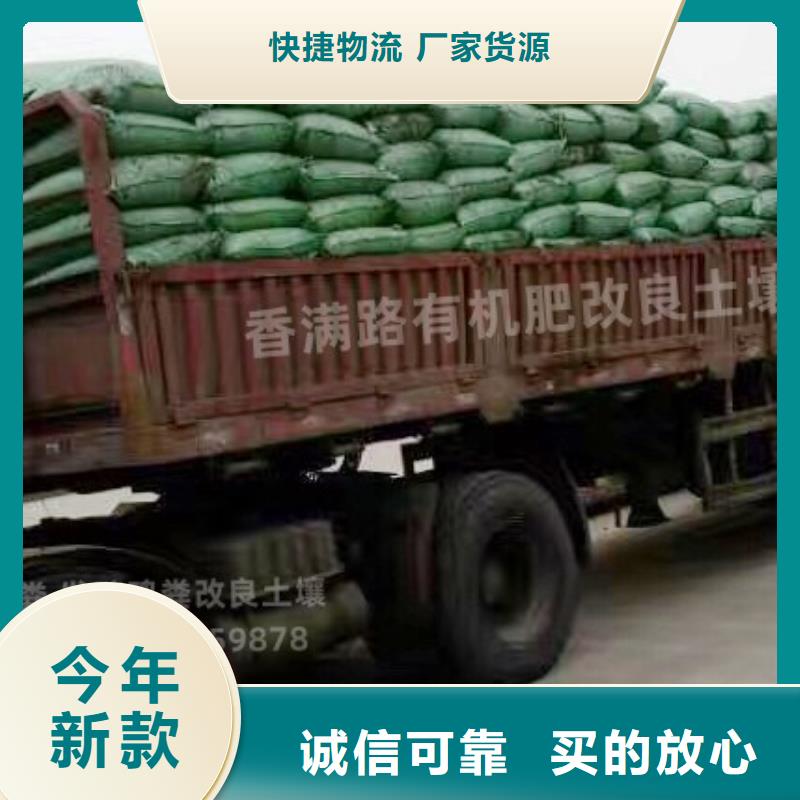 肥水鸡粪肥沃土壤
