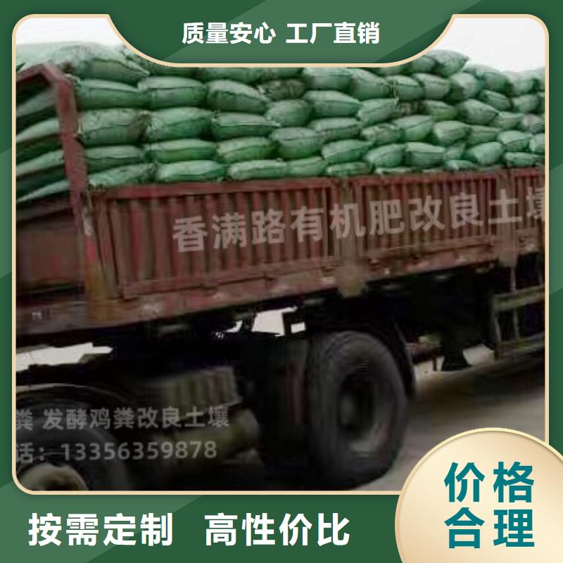 稻殼雞糞質量真不錯