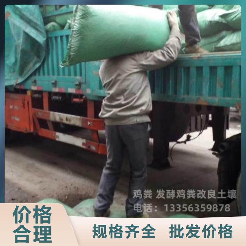 干雞糞塊純度高