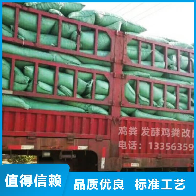 肥水雞糞保墑增肥
