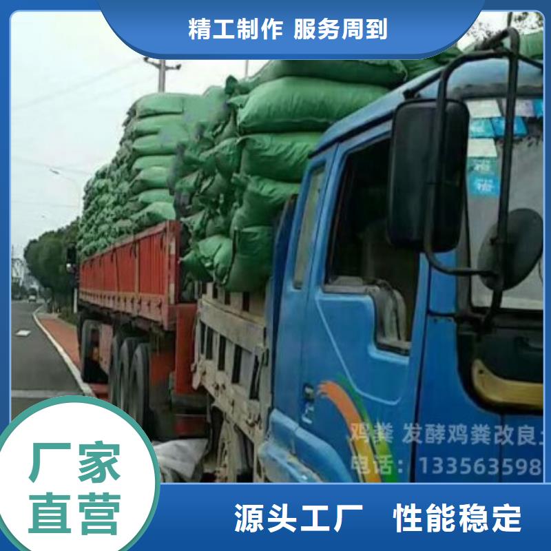 雞糞-干雞糞好產(chǎn)品好服務(wù)